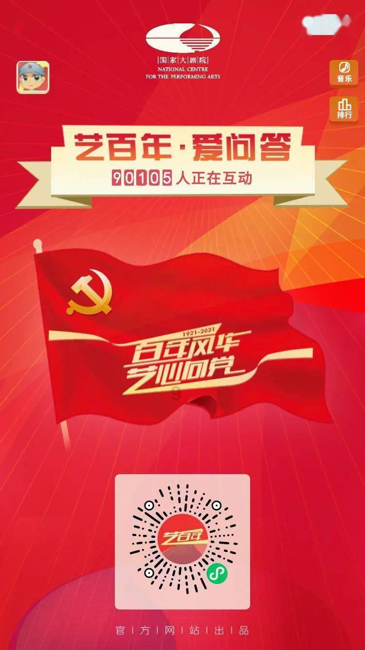 蛇的英文怎么写？游戏画面
