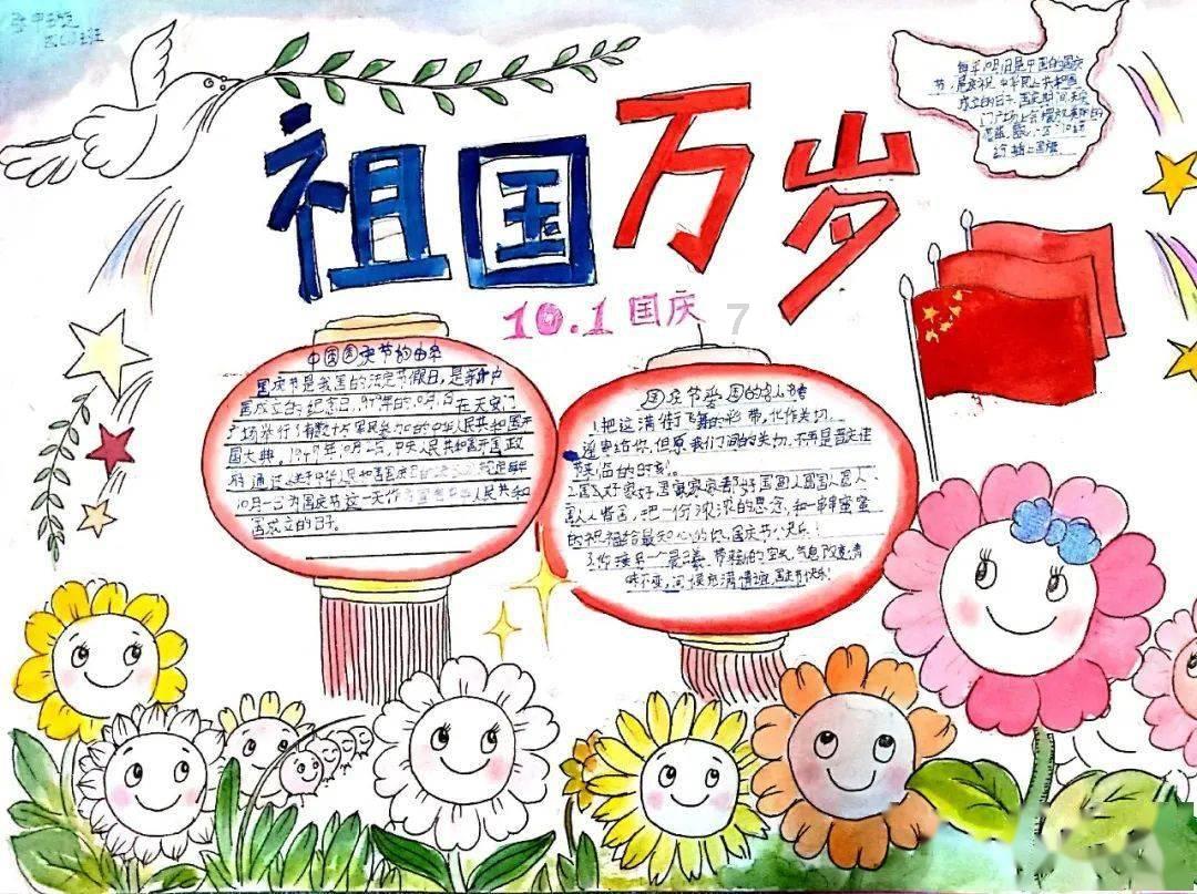 变异动物之战