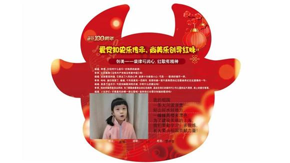 蛇的英文怎么写？游戏画面
