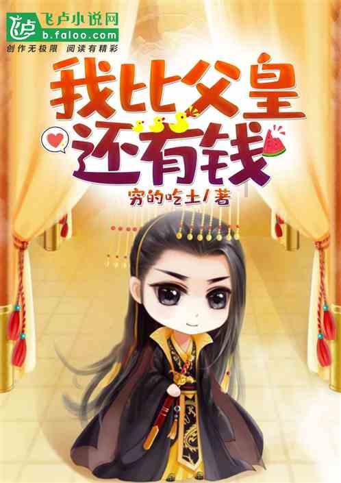 文如其人的例子游戏画面